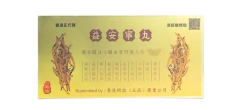 產品包裝縮略圖